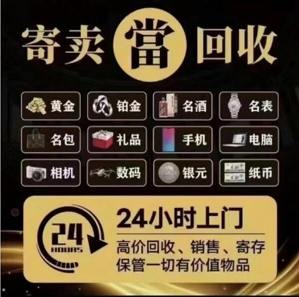 乌兰察布兴和县抵押汽车